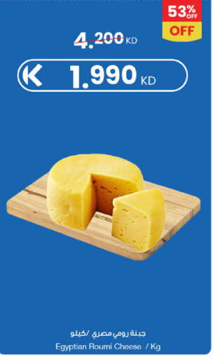 available at مركز سلطان in الكويت - مدينة الكويت