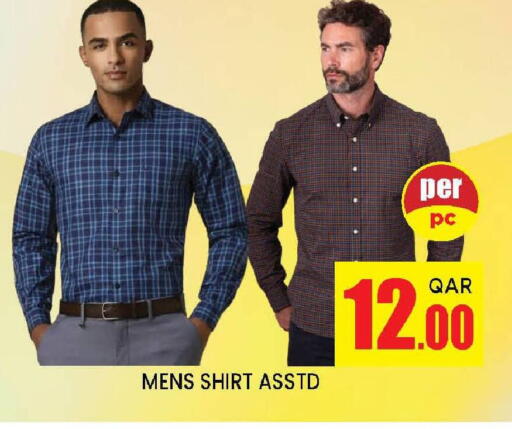available at دوحة ستوب انح شوب هايبرماركت in قطر - الريان