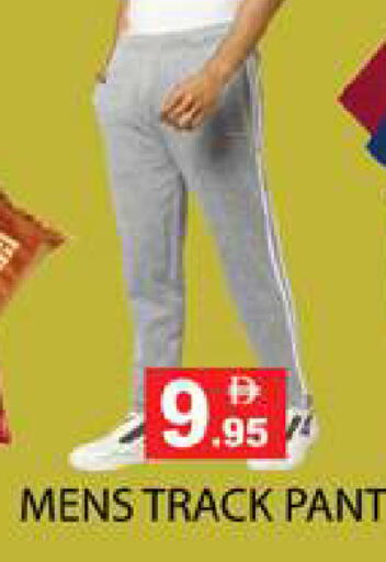 available at زين مارت سوبرماركت in الإمارات العربية المتحدة , الامارات - رَأْس ٱلْخَيْمَة