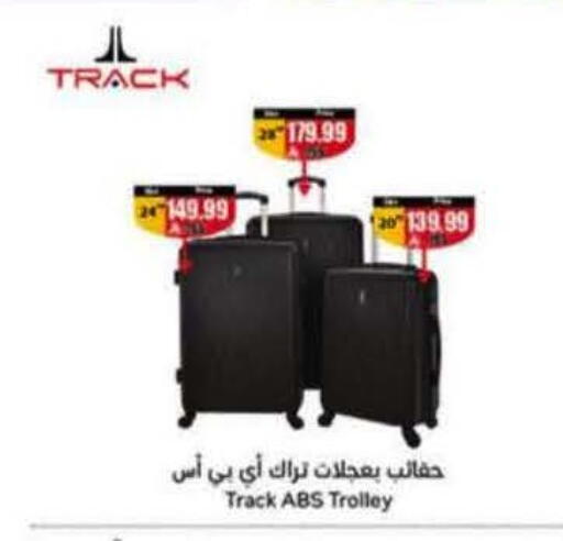 available at Hyper Panda in KSA, Saudi Arabia, Saudi - Al Khobar