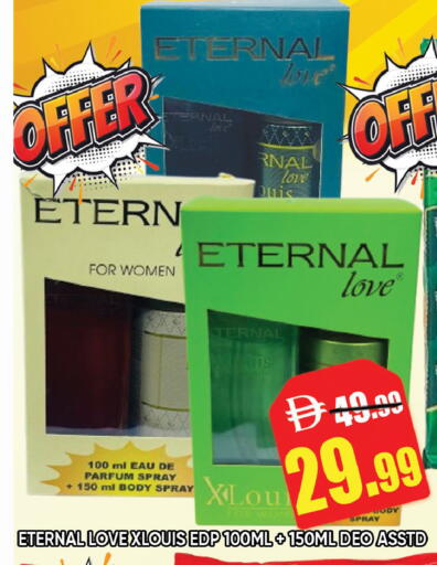 available at Leptis Hypermarket  in UAE - Ras al Khaimah