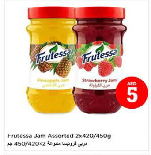 Strawberry available at لاست تشانس in الإمارات العربية المتحدة , الامارات - ٱلْفُجَيْرَة‎