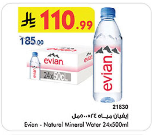 available at Bin Dawood in KSA, Saudi Arabia, Saudi - Jeddah