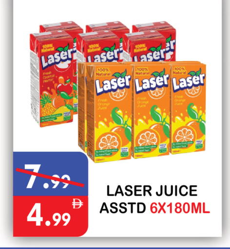 Orange available at يونايتد هيبر ماركت in الإمارات العربية المتحدة , الامارات - دبي