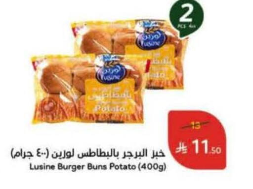 Potato available at Hyper Panda in KSA, Saudi Arabia, Saudi - Al-Kharj