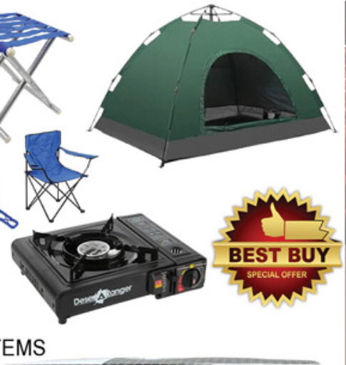 available at لكي سنتر in الإمارات العربية المتحدة , الامارات - الشارقة / عجمان