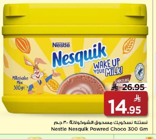 available at Mark & Save in KSA, Saudi Arabia, Saudi - Riyadh