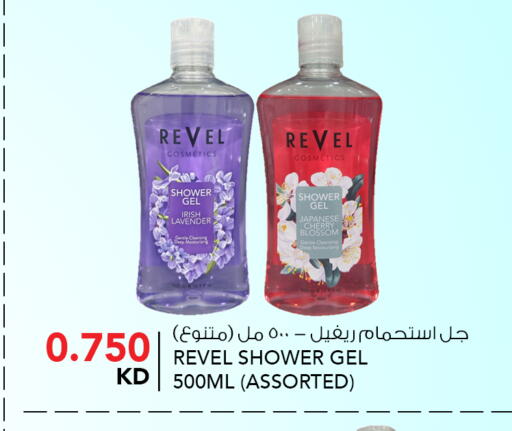 Cherry available at النصر هايبر ماركت in الكويت - محافظة الأحمدي