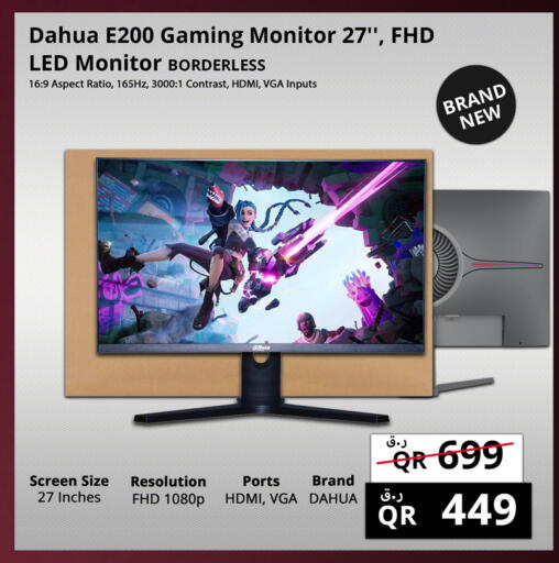 available at برستيج كمبيوتر in قطر - أم صلال