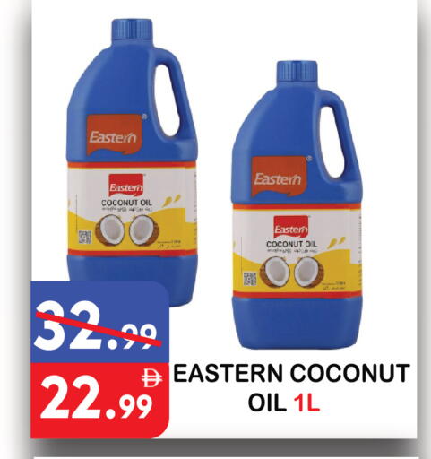 Coconut available at United Hypermarket in UAE - Dubai