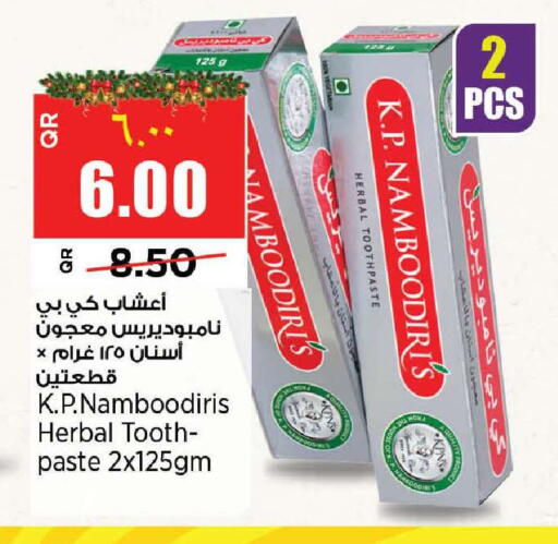 available at New Indian Supermarket in Qatar - Al Daayen