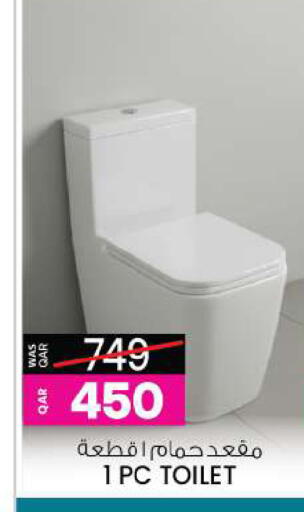 available at أنصار جاليري in قطر - الوكرة