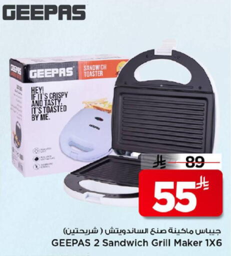 available at مارك & سيف in مملكة العربية السعودية, السعودية, سعودية - الرياض