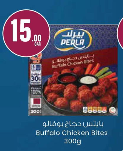 available at مونوبريكس in قطر - الدوحة