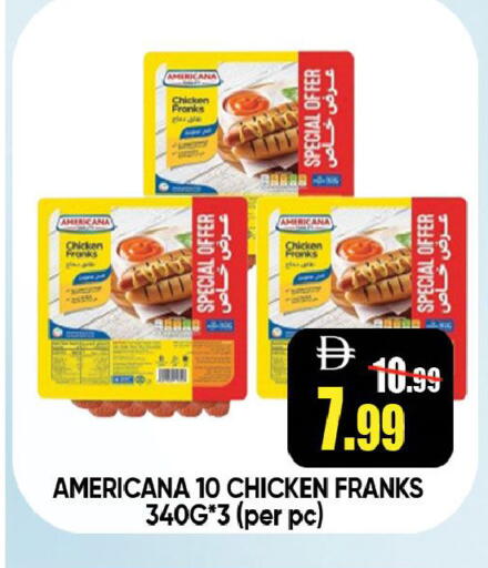 available at ليبتس هايبرماركت in الإمارات العربية المتحدة , الامارات - رَأْس ٱلْخَيْمَة