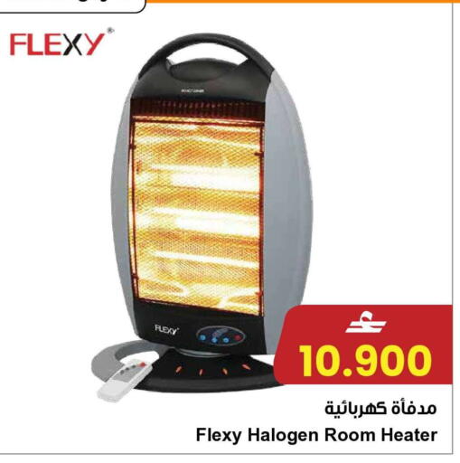 available at مركز سلطان in عُمان - صُحار‎