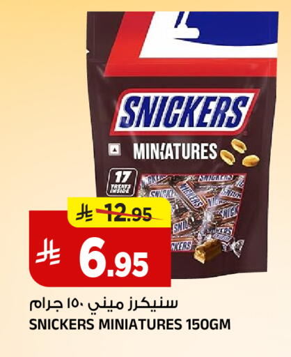 available at Al Madina Hypermarket in KSA, Saudi Arabia, Saudi - Riyadh