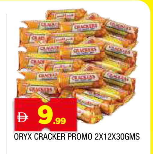 available at المدينة in الإمارات العربية المتحدة , الامارات - الشارقة / عجمان