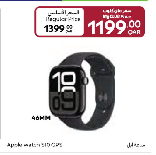 Apple available at كارفور in قطر - الريان