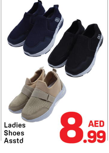 available at دي تو دي in الإمارات العربية المتحدة , الامارات - الشارقة / عجمان