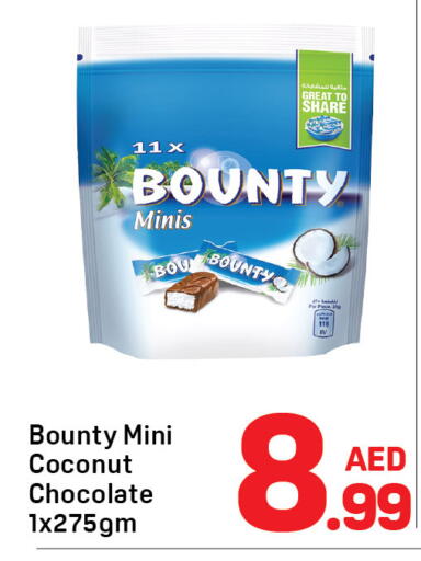 Coconut available at دي تو دي in الإمارات العربية المتحدة , الامارات - الشارقة / عجمان