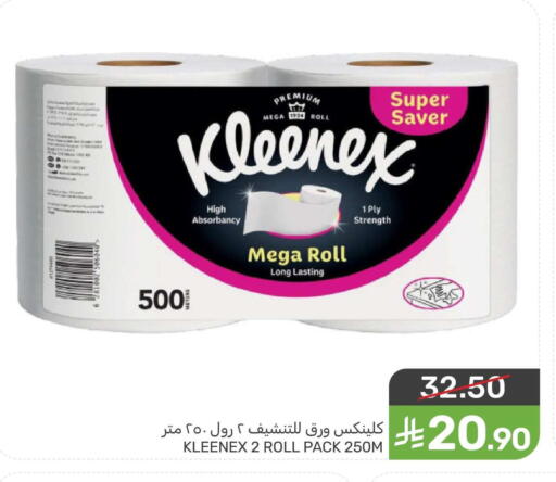 available at Mazaya in KSA, Saudi Arabia, Saudi - Dammam