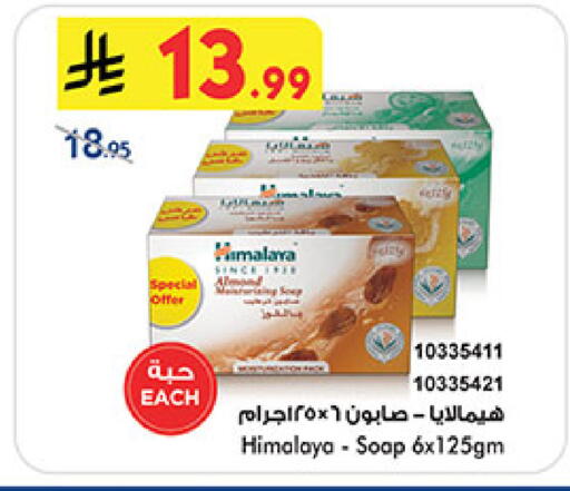 available at بن داود in مملكة العربية السعودية, السعودية, سعودية - الطائف