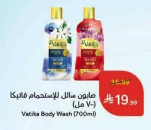 available at هايبر بنده in مملكة العربية السعودية, السعودية, سعودية - أبها