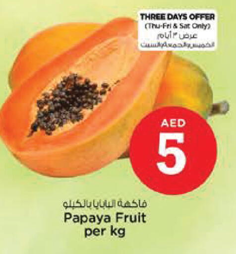 Papaya available at نستو هايبرماركت in الإمارات العربية المتحدة , الامارات - أبو ظبي