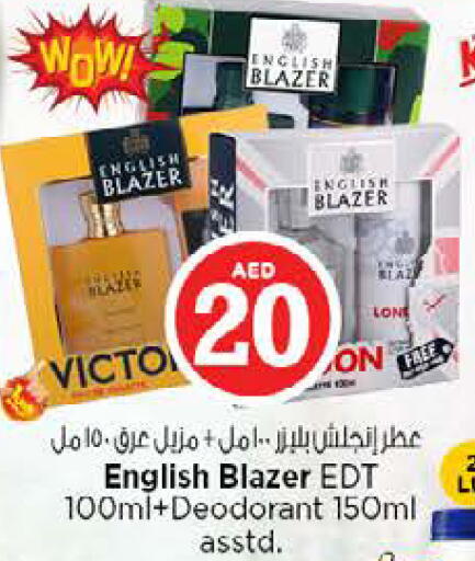 available at نستو هايبرماركت in الإمارات العربية المتحدة , الامارات - الشارقة / عجمان