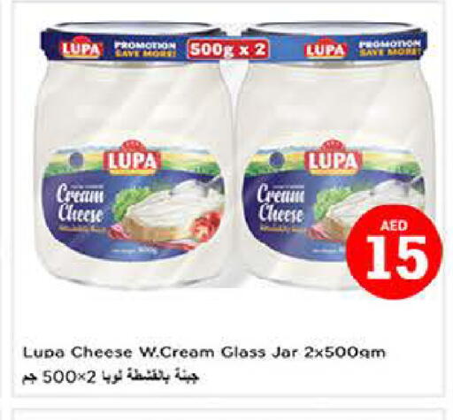 available at لاست تشانس in الإمارات العربية المتحدة , الامارات - ٱلْفُجَيْرَة‎