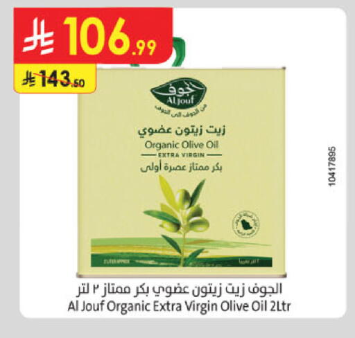 available at الدانوب in مملكة العربية السعودية, السعودية, سعودية - بريدة