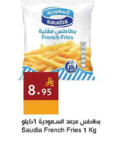 available at اسواق هلا in مملكة العربية السعودية, السعودية, سعودية - جدة