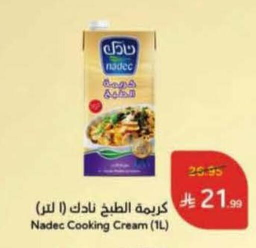 available at Hyper Panda in KSA, Saudi Arabia, Saudi - Ar Rass