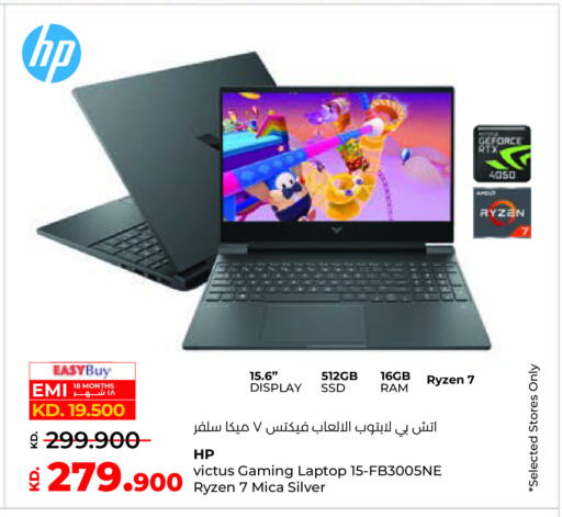 available at Lulu Hypermarket  in Kuwait - Jahra Governorate