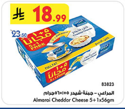 available at Bin Dawood in KSA, Saudi Arabia, Saudi - Jeddah