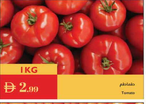 Tomato available at إسطنبول سوبرماركت in الإمارات العربية المتحدة , الامارات - رَأْس ٱلْخَيْمَة