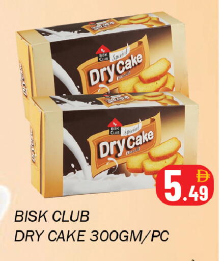 available at سوق المبارك هايبرماركت in الإمارات العربية المتحدة , الامارات - الشارقة / عجمان