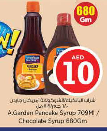 available at نستو هايبرماركت in الإمارات العربية المتحدة , الامارات - الشارقة / عجمان