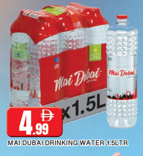 available at AL MADINA in UAE - Sharjah / Ajman