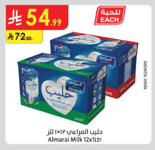 available at الدانوب in مملكة العربية السعودية, السعودية, سعودية - بريدة