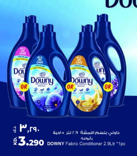 available at Lulu Hypermarket  in Kuwait - Ahmadi Governorate