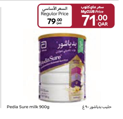 available at كارفور in قطر - الشحانية