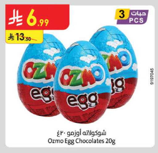 available at Danube in KSA, Saudi Arabia, Saudi - Al-Kharj