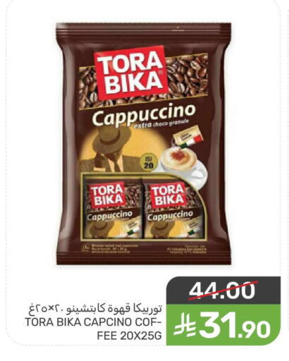 available at  مـزايــا in مملكة العربية السعودية, السعودية, سعودية - سيهات