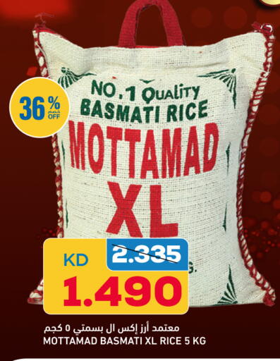 available at Oncost in Kuwait - Kuwait City