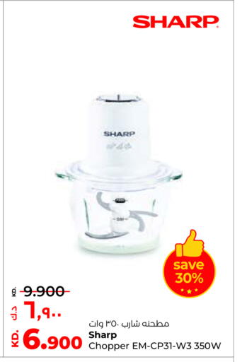 available at لولو هايبر ماركت in الكويت - مدينة الكويت