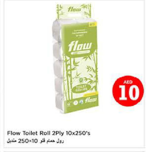 available at Last Chance  in UAE - Fujairah