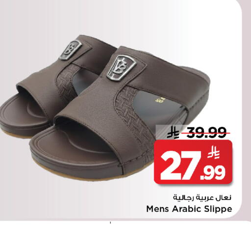 available at Mark & Save in KSA, Saudi Arabia, Saudi - Al Khobar