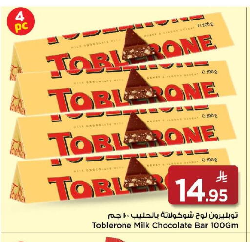 available at Mark & Save in KSA, Saudi Arabia, Saudi - Riyadh